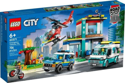 樂高LEGO CITY 緊急救援交通工具總部 60371  玩具e哥004K60371