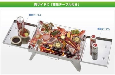 【大山野營】日本 LOGOS LG81063460 賽神仙烤肉架 摺疊烤肉架 烤肉爐 焚火台