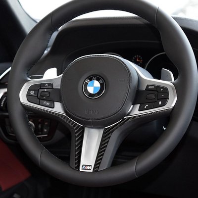 適用寶馬BMW18款5系G30/G01/G02碳纖維方向盤下貼汽車改裝配件