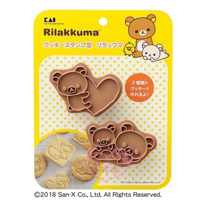 ♥小公主日本精品♥Rilakkuma拉拉熊懶懶熊輕鬆熊造型餅乾模矽膠模壓模造型模模具盒~預(2)