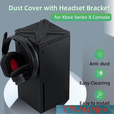 Xbox Series X主機散熱防塵蓋 XSX頭戴式VR伸縮收納支架掛鉤 Y1810