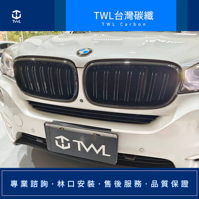 TWL台灣碳纖 高品質 BMW F15 X5 F16 X6 14 15 16 17 18年 M版 雙槓 亮黑水箱罩 鼻頭