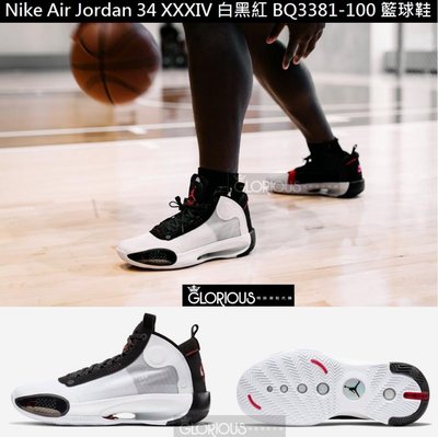 Nike Air Jordan 34 XXXIV PF 白黑紅 BQ3381-100 籃球鞋【GLORIOUS代購】