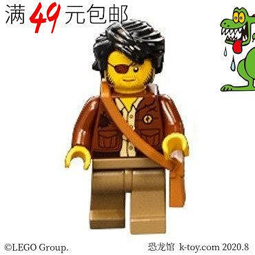 創客優品 【上新】LEGO樂高 幻影忍者人仔 njo667 鍛造李 背包可選 71741 LG769