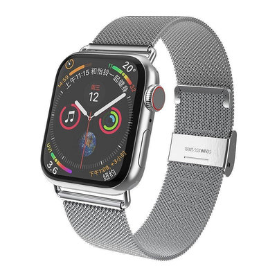HOCO/浩酷 蘋果Apple Watch 7/6/5/4錶帶不鏽鋼米蘭細網金屬錶帶 iWatch SE米蘭卡扣錶帶-台北之家