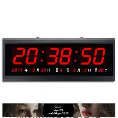 現貨：大型室內辦公萬年曆 大LED數字顯示電子鐘數字時間掛鐘