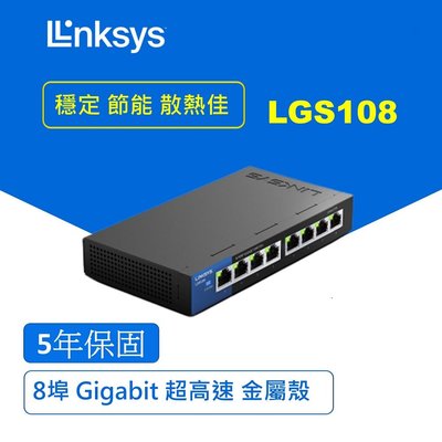 Linksys LGS108 8埠 Gigabit 超高速乙太網路交換器 鐵殼 Switch