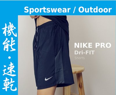 Myplace.com 訓練短褲 Dri-FIT / 三角內裏款式【NIKE Pro Shorts】
