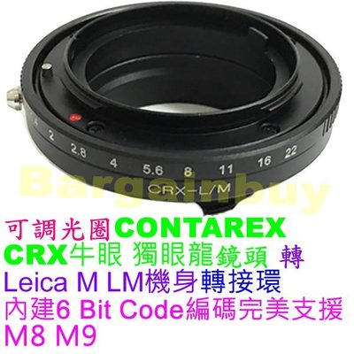 精準 CONTAREX 鏡頭轉 Leica M 機身轉接環 CRX-LM 搭 天工 LM-EA7 比 Fotomix 好