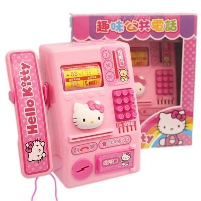 佳佳玩具 ----- 正版授權 Hello Kitty KT公共電話 存錢筒 凱蒂貓 ST安全玩具【05A081】