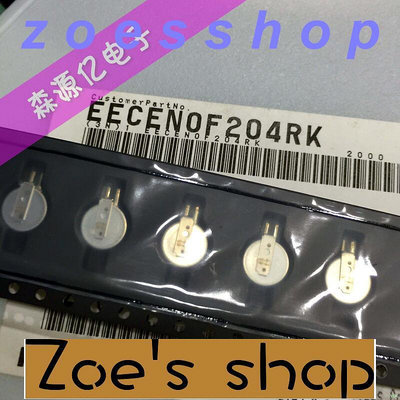 zoe-日本Panasonic EECENOF204RK 松下3.3V0.2F 法拉電容超級電容器[1110511]