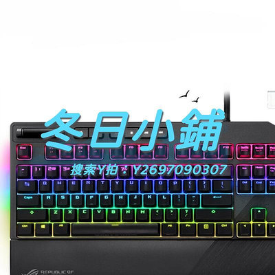鍵盤膜華碩 ROG玩家國度Flare耀光XA01 機械鍵盤臺式保護膜套電腦