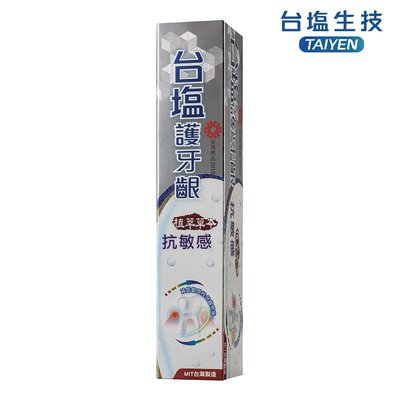 台鹽 護牙齦抗敏感牙膏(140g/條)