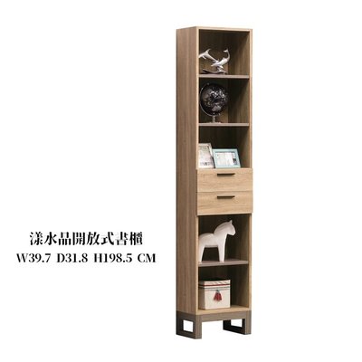 【DH】商品貨號vc523-3商品名稱《漾水晶》1.3尺開放式書櫃(圖一 )台灣製.附活動隔板.主要地區免運費