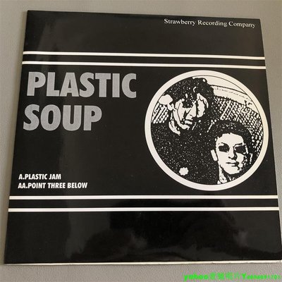 Plastic Soup Plastic Jam 朋克搖滾 7寸黑膠 lp 唱片