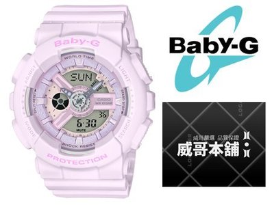 【威哥本舖】Casio台灣原廠公司貨 Baby-G BA-110-4A2 少女時代代言 BA-110