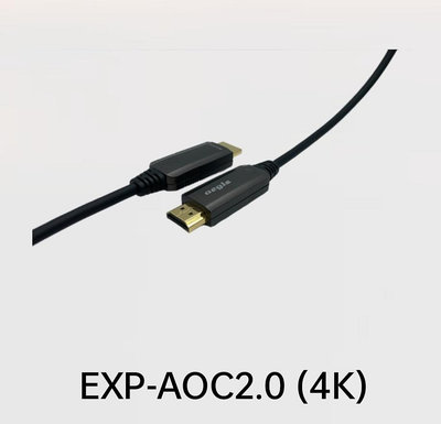 @米傑企業@15米4K光纖HDMI線EXP-AOC-1012(艾吉斯aegis)2.0版光纖HDMI線15米光纖HDMI線