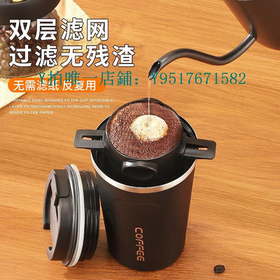 咖啡過濾器 Mongdio掛耳咖啡濾網可折疊不銹鋼超細加密手沖咖啡濾杯免濾紙