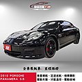 2010年PORSCHE PANAMERA 3.6 認證車 有保固 里程保證