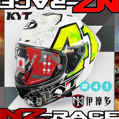 伊摩多※送深墨片 KYT NZ-RACE 全罩安全帽 複合纖維 選手彩繪 內襯可拆洗。#41 白