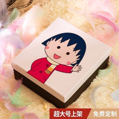 下殺 熱銷#櫻桃小丸子禮物盒大號空盒包裝盒生日禮物少女心禮品盒送女生禮盒#禮物盒#包裝盒#盒子