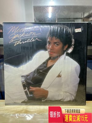 Michael Jackson THRILLER 黑膠 唱片 cd 磁帶