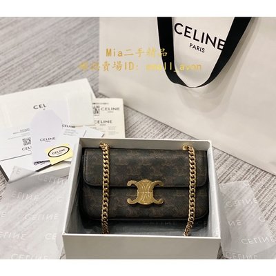 【二手正品】CELINE 賽琳 秀場新品 最新經典款鏈條腋下包 197992 凱旋門 老花 側背包 腋下包 鏈條包