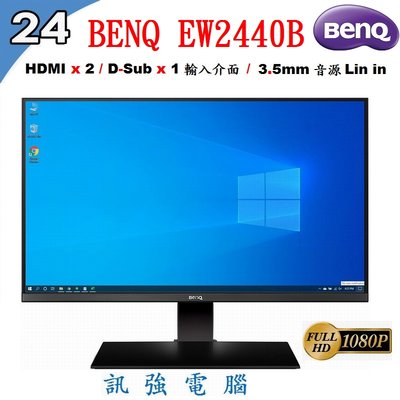 BENQ EW2440B 24吋 LED顯示器、FULL HD高畫質、VGA、HDMIx2輸入、品相新、微瑕疵、詳閱內文