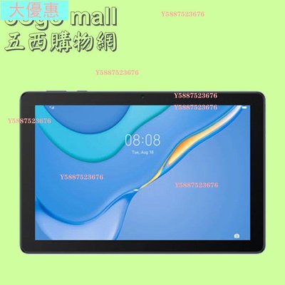 HUAWEI MatePad T-WIFI藍9.7吋超值專案平板2G+32G Kir大優惠