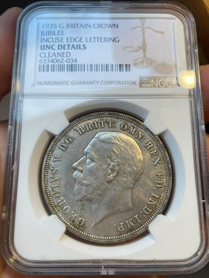NGC UNC原光1935 英國 喬治五世 木馬劍 大銀幣