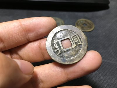 古玩錢幣收藏（可議價）康熙通寶 滿漢同 寶同局 背同 直徑27.2mm 厚度1.11mm 老包漿