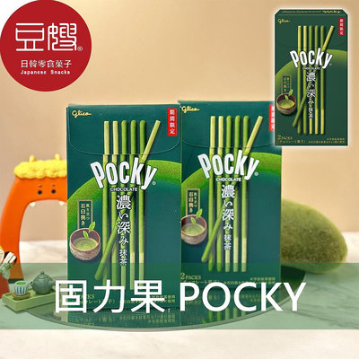 【豆嫂】日本零食 Glico固力果 Pocky巧克力棒(抹茶)