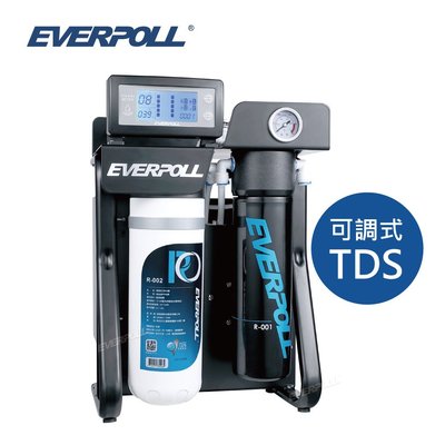 EVERPOLL RO-900S AI可調式 TDS 直出 極淨 純水 RO機 如需安裝 請先洽詢 另有優惠 北台灣淨水