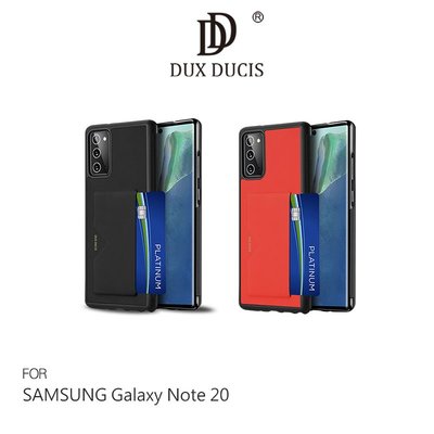 強尼拍賣~DUX DUCIS SAMSUNG Note 20、Note 20 Ultra POCARD 後卡殼