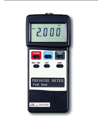 [捷克科技] Lutron 路昌 PS-9302  多功能 壓力計 0~400Bar  高級電錶儀錶