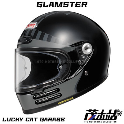 ❖茂木站 MTG❖ SHOEI GLAMSTER 全罩 安全帽。Lucky Cat Garage TC-5
