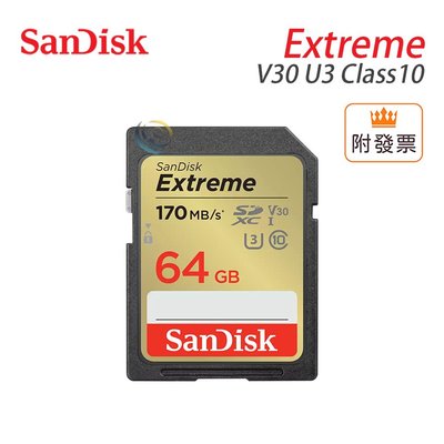 「阿秒市集」新款 SanDisk 64G Extreme 170M SDXC UHS-I V30 相機 記憶卡 大卡
