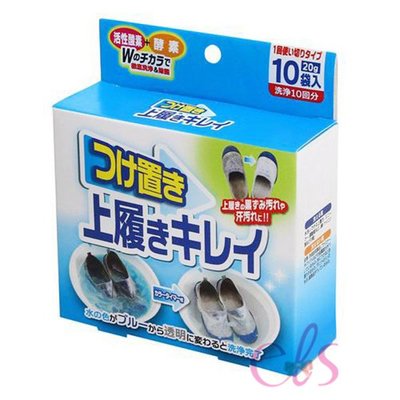 日本 COGIT 鞋用水氧酵素合成洗劑 200g  ☆艾莉莎ELS☆