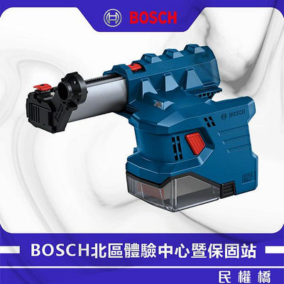 【含稅】BOSCH 博世 GDE12吸塵裝置系統 GBH 185-LI 18V充電鎚鑽 吸塵盒 配合電動鎚鑽 錘鑽