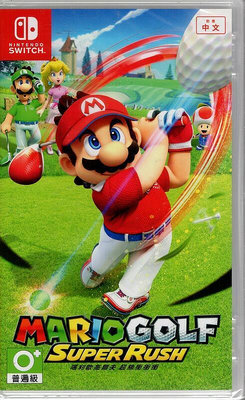 Switch遊戲 NS 瑪利歐高爾夫 超級衝衝衝 Mario Golf: Sup-來可家居