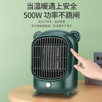 110V暖風機 取暖器 暖風機 冷暖器 110V美英規暖風機 香港日本 家用臥室辦公室取暖器 電暖爐B7