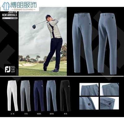 新款高爾夫長褲男秋款速乾透氣彈力高爾夫球服男golf褲子男 休閒運動長褲 男士長褲-博朗服飾