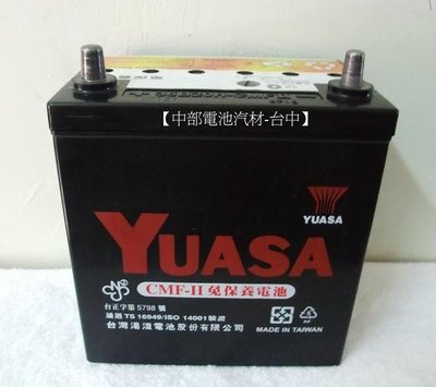 【中部電池-台中】40B20RS 40B20R 汽車電瓶湯淺YUASA 36B20R 36B20L 40L 40R免保養