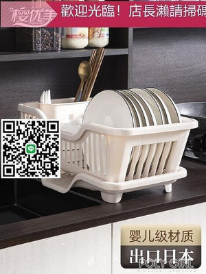 廚房置物架裝碗筷收納盒放碗碟餐具碗盤家用大全瀝水碗架臺面碗櫃 ATF
