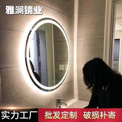 LED衛生間洗手臺防霧浴室鏡 帶燈發光智能除霧化妝鏡子-雙喜生活館