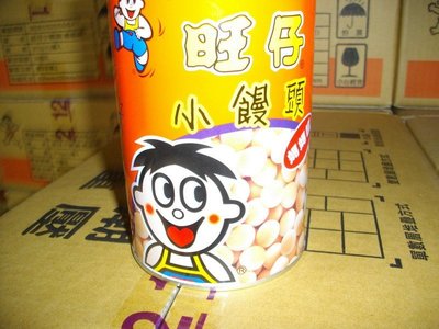 旺旺~ 旺仔 小饅頭 (媽媽罐) 210g/罐