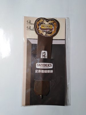 (全新3樣) SNYDER'S 史奈德蝴蝶餅造型書籤筆 + 化妝鏡/隨身鏡 + 便利貼便條紙/可再貼標籤