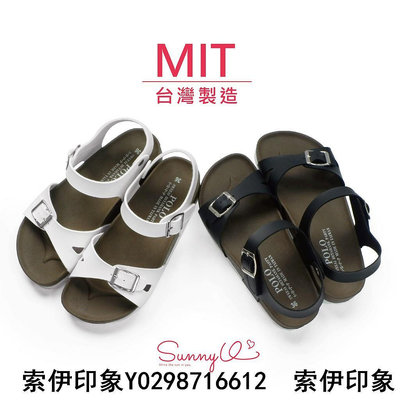 女鞋 休閒鞋 現貨 快速出貨 MIT 台灣製造 雙釦 魔鬼氈 厚底 涼鞋 717-索伊印象