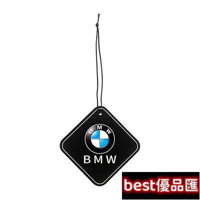 現貨促銷 BMW 寶馬汽車香片掛件香薰裝飾 F30 F10 G20 F20 X3 X4 X1 G21 F40 X5 F45 F44滿299元出貨