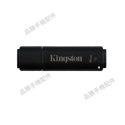 金士頓DT4000G2DM 8G-64G隨身碟256位AES硬件加密企業盤USB3.1需訂貨